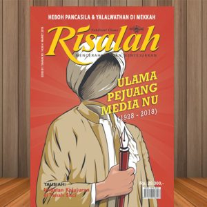 2018 - Risalah Edisi 81