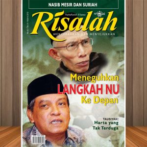 Risalah NU Edisi 43
