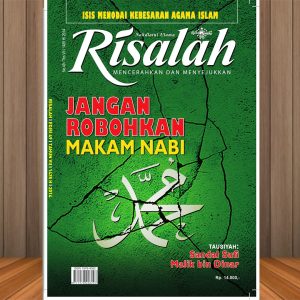 Risalah NU Edisi 49