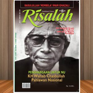 Risalah NU Edisi 51