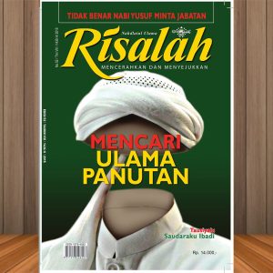 Risalah NU Edisi 52