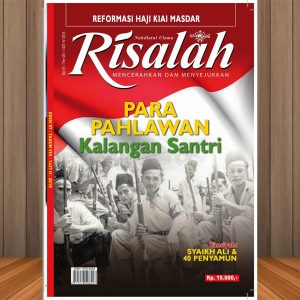 Risalah NU Edisi 57