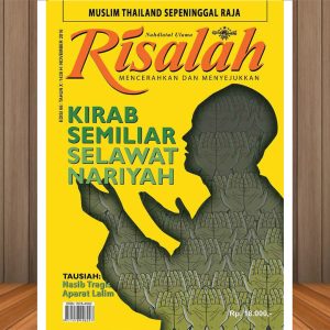 Risalah NU Edisi 66