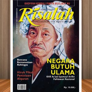 Risalah NU Edisi 67