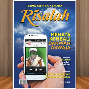 Risalah NU Edisi 70