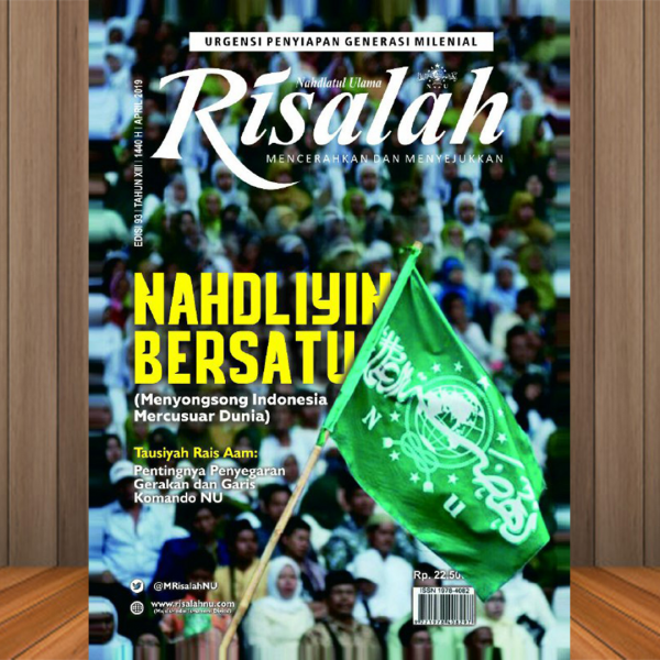 Risalah-NU-Edisi-93-Product