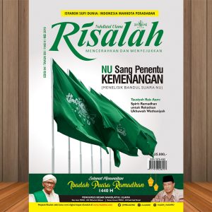 Risalah NU Edisi 94