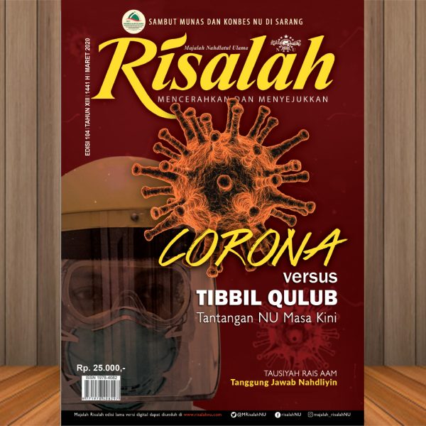 Risalah NU Edisi 104
