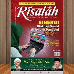Risalah Edisi 106