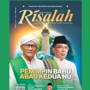 Majalah Risalah NU edisi 126 "Pemimpin Baru Abad Kedua NU"