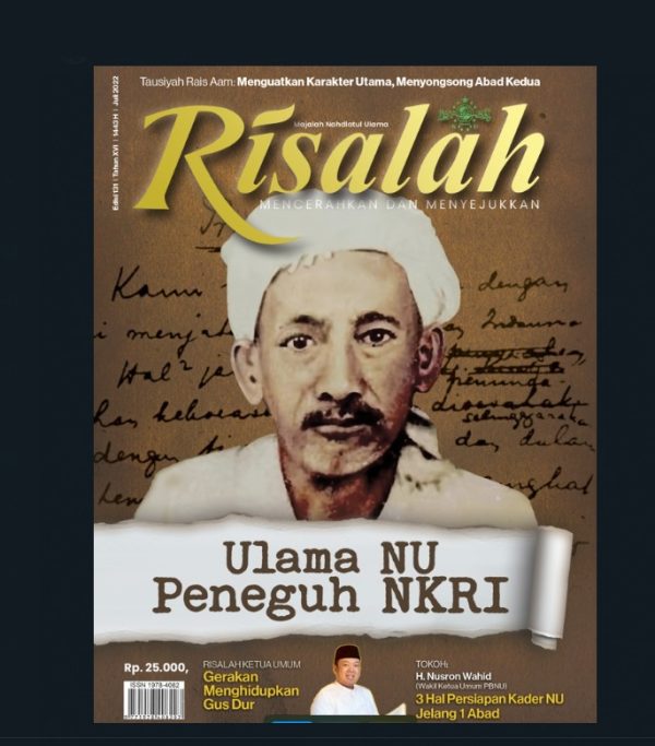 Majalah Risalah NU Edisi 131 "ULAMA NU PENEGUH NKRI"