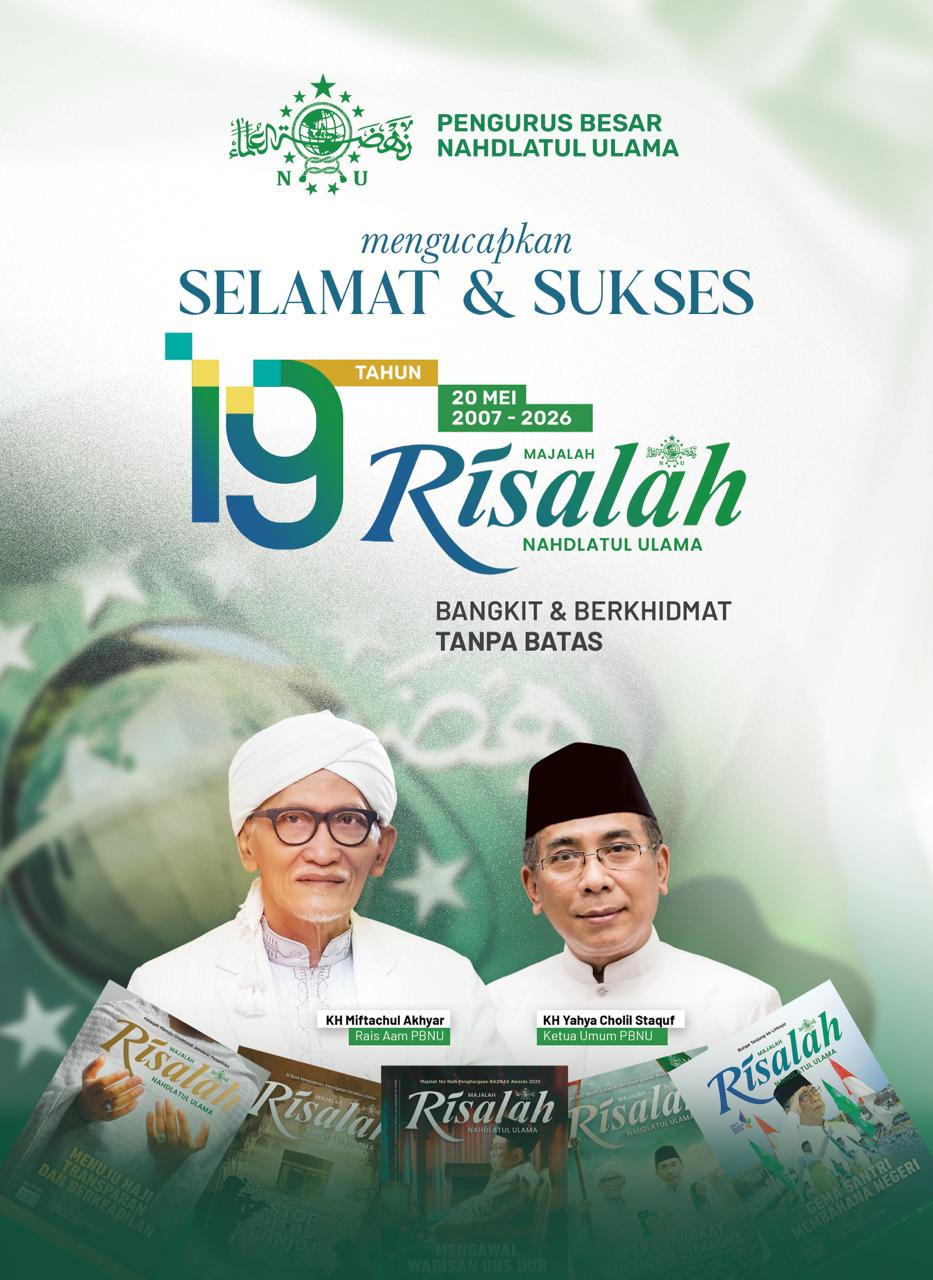 BSI 300 x 600 Sidebar